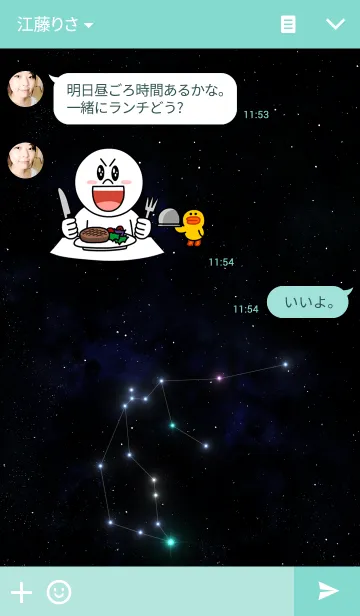 [LINE着せ替え] 星座 ＜みずがめ座＞の画像3