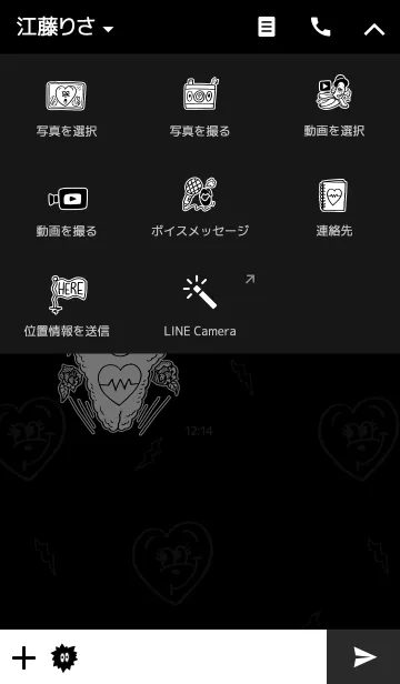 [LINE着せ替え] LIVE! LIVE! LIVE! by Chocomooの画像4