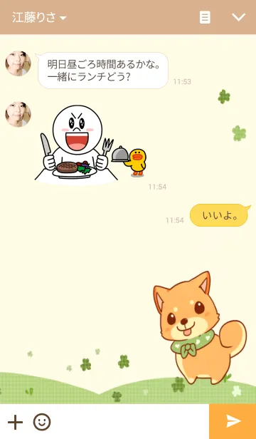 [LINE着せ替え] ちびしばいぬの画像3