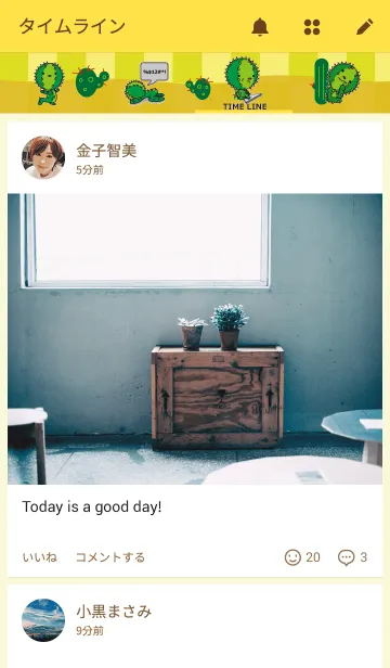 [LINE着せ替え] 関西在住のサボテンくんの画像4