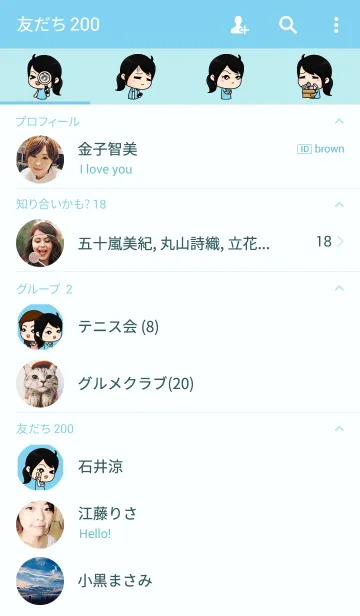 [LINE着せ替え] Mei Sianの画像2