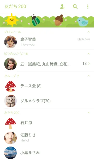 [LINE着せ替え] Welcome to Spring ！の画像2