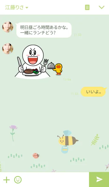 [LINE着せ替え] Welcome to Spring ！の画像3