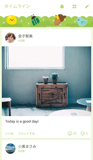 [LINE着せ替え] Welcome to Spring ！の画像4