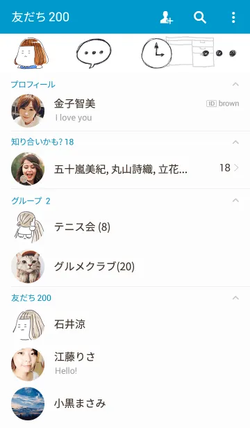 [LINE着せ替え] おーえるさんの画像2