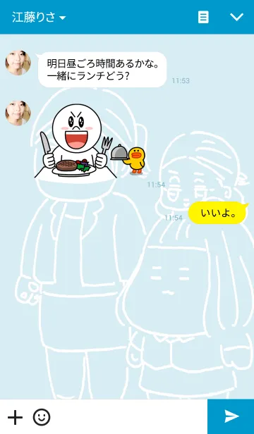 [LINE着せ替え] おーえるさんの画像3