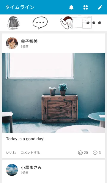 [LINE着せ替え] おーえるさんの画像4