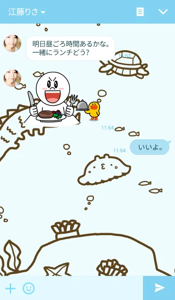 [LINE着せ替え] くらげとゆかいな水族館の画像3