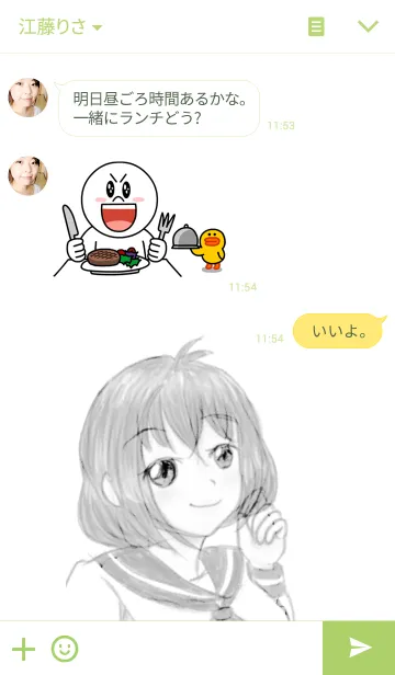 [LINE着せ替え] Enjoy school lifeの画像3