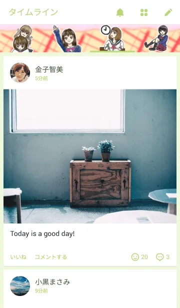 [LINE着せ替え] Enjoy school lifeの画像4