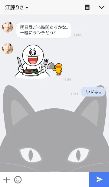 [LINE着せ替え] Moon ＆ Black Cat 〜月と黒猫〜の画像3