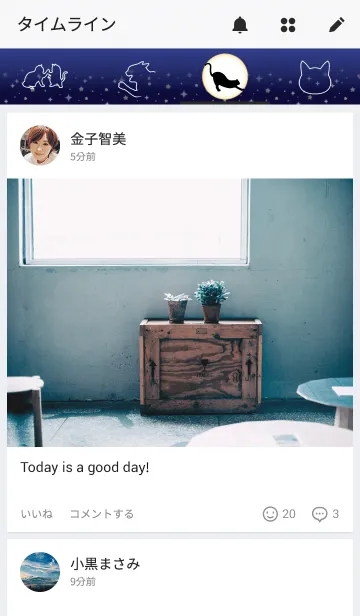 [LINE着せ替え] Moon ＆ Black Cat 〜月と黒猫〜の画像4