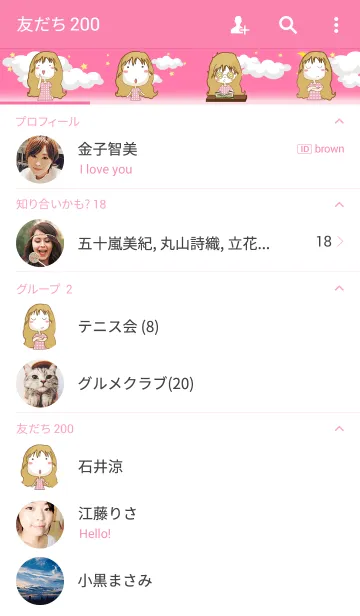 [LINE着せ替え] Aye Jangの画像2