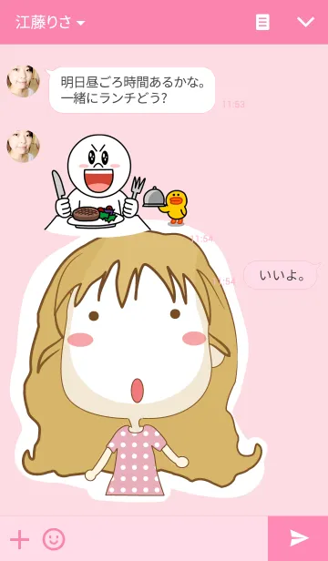 [LINE着せ替え] Aye Jangの画像3