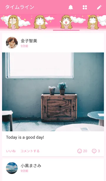 [LINE着せ替え] Aye Jangの画像4