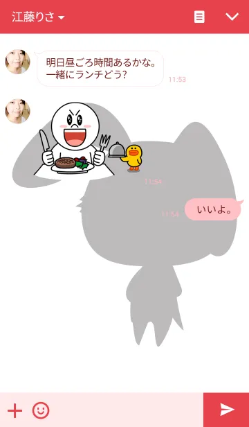 [LINE着せ替え] Bunny Eye Redの画像3