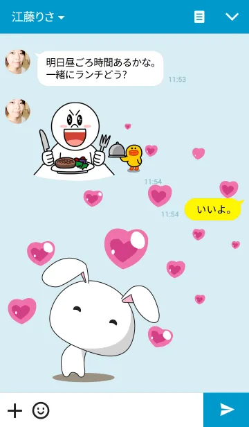 [LINE着せ替え] Sugar 3の画像3