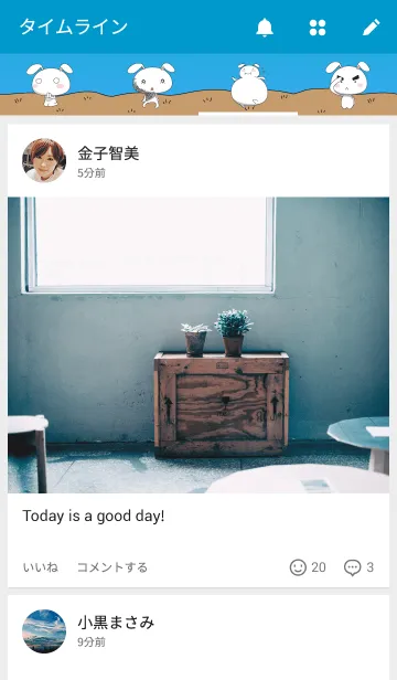 [LINE着せ替え] Sugar 3の画像4