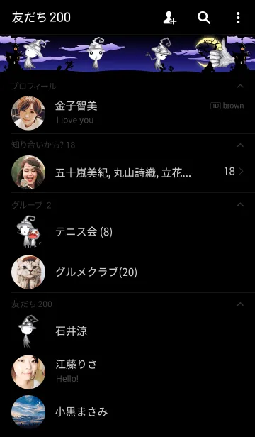 [LINE着せ替え] Enchantressの画像2