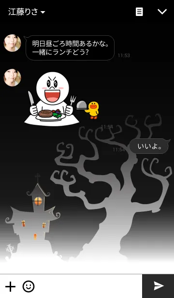 [LINE着せ替え] Enchantressの画像3