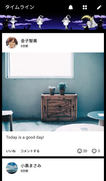 [LINE着せ替え] Enchantressの画像4