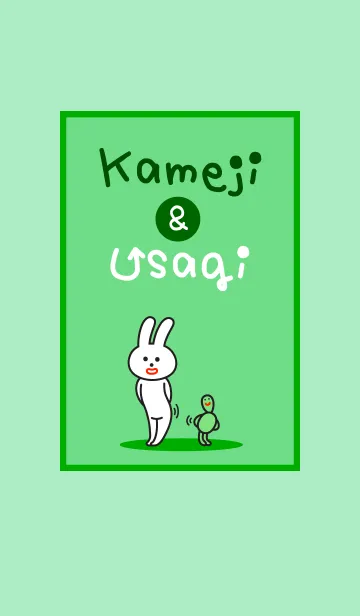 [LINE着せ替え] かめじとうさぎの画像1