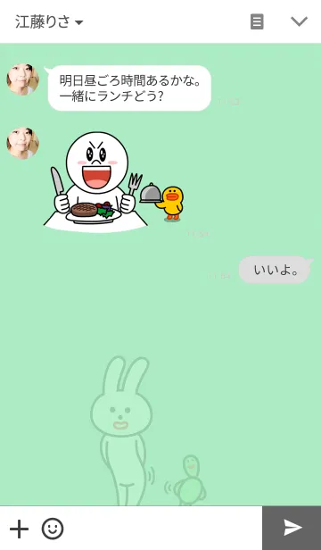 [LINE着せ替え] かめじとうさぎの画像3