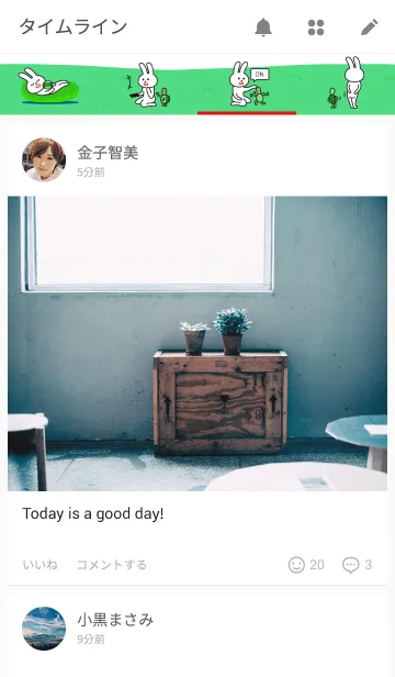 [LINE着せ替え] かめじとうさぎの画像4