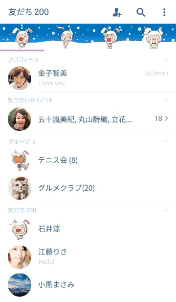 [LINE着せ替え] Usagi maruの画像2