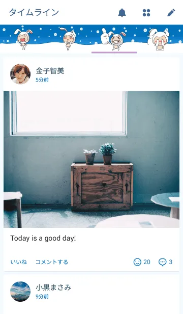 [LINE着せ替え] Usagi maruの画像4