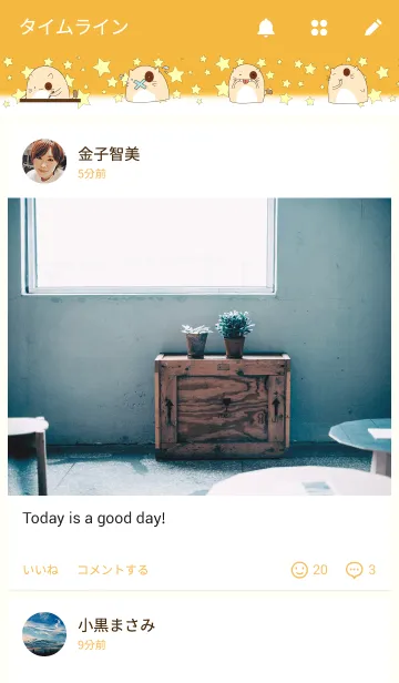 [LINE着せ替え] Caramel : The fun catの画像4