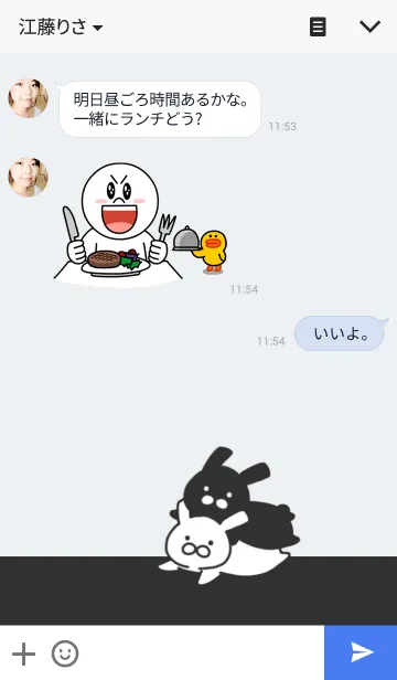 [LINE着せ替え] モノうさの画像3