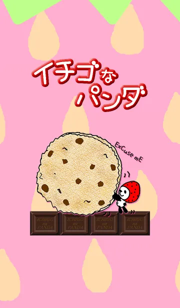 イチゴなパンダ ＊スイーツいっぱい＊のLINE着せ替え