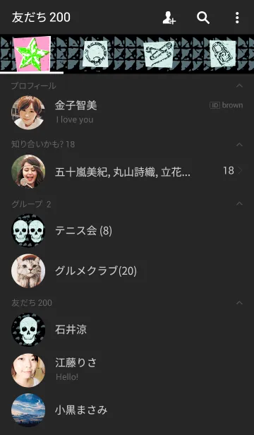 [LINE着せ替え] THEME of the ROCK'N ROLLの画像2