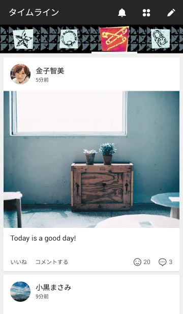 [LINE着せ替え] THEME of the ROCK'N ROLLの画像4