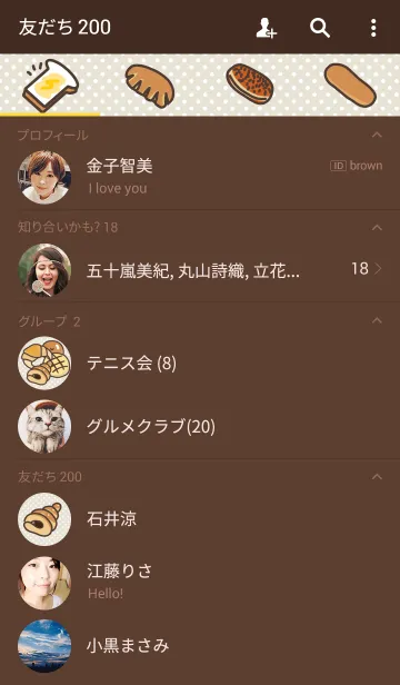 [LINE着せ替え] いろんなパンの画像2