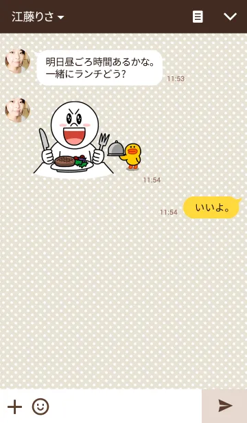 [LINE着せ替え] いろんなパンの画像3