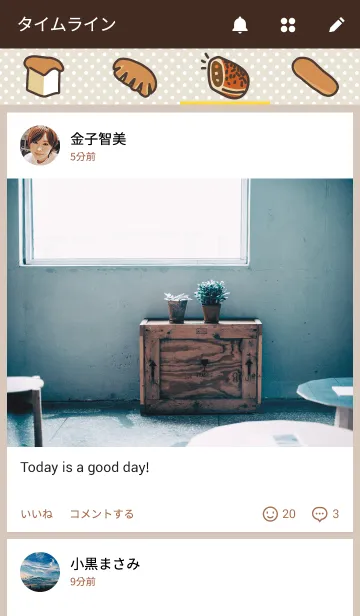 [LINE着せ替え] いろんなパンの画像4