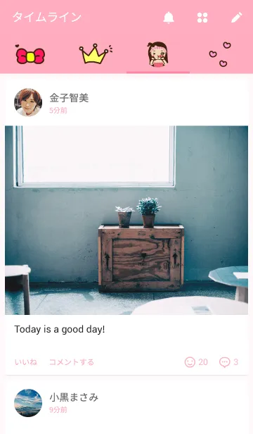 [LINE着せ替え] Rainieの画像4