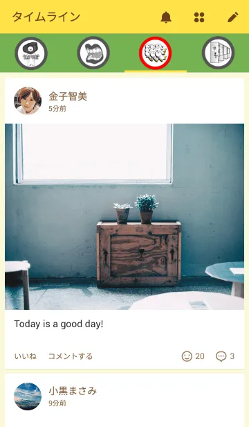 [LINE着せ替え] 覗くな！触るな！の画像4