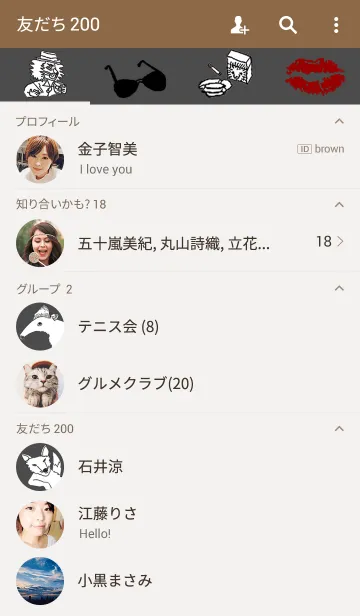 [LINE着せ替え] ダンディライオンの画像2