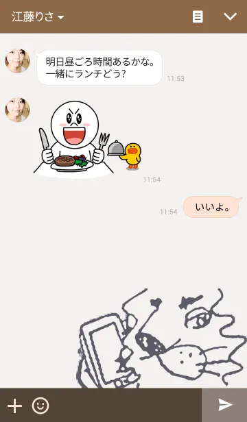 [LINE着せ替え] ダンディライオンの画像3