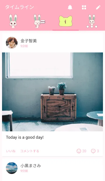 [LINE着せ替え] 計算高いうさぎとミー汰の画像4