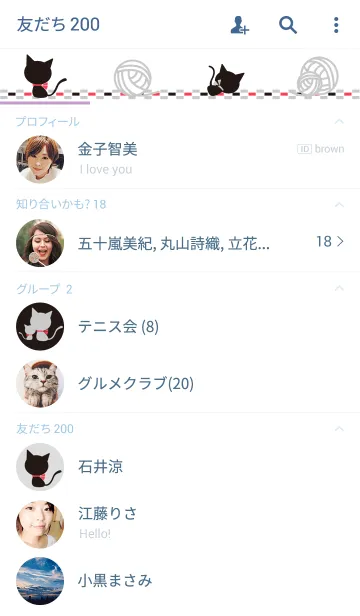 [LINE着せ替え] I LOVE CATの画像2