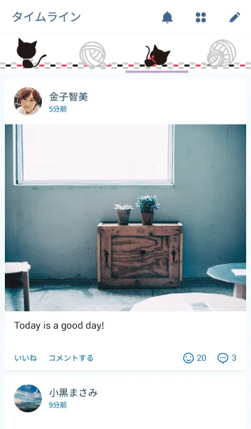 [LINE着せ替え] I LOVE CATの画像4