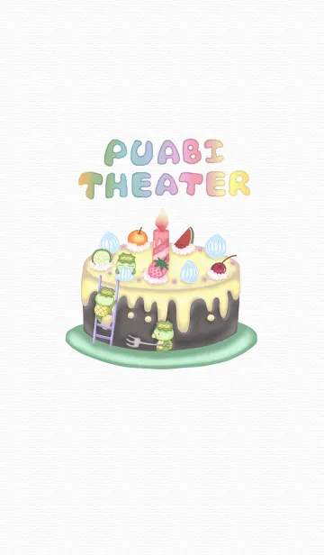 [LINE着せ替え] Puabi Theater(Happiness dessert)の画像1