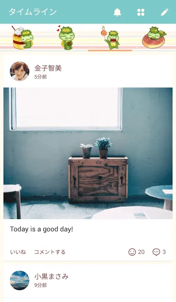 [LINE着せ替え] Puabi Theater(Happiness dessert)の画像4