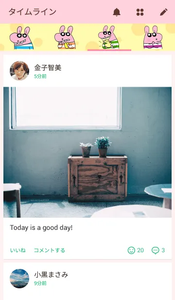 [LINE着せ替え] Pinky dog happyの画像4