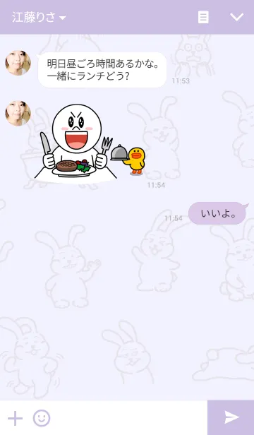 [LINE着せ替え] Rabbit with white cheekの画像3