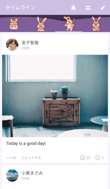 [LINE着せ替え] Rabbit with white cheekの画像4